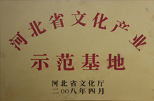 安博体育投注